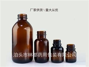 药用玻璃瓶-药用玻璃瓶生产厂家
