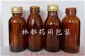 棕色药瓶-棕色玻璃瓶