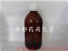 化工玻璃瓶-化工用玻璃瓶