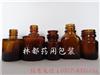 小容量棕色药瓶-棕色药瓶