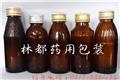 100ml保健饮品瓶-保健饮品瓶