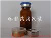 兽用注射剂瓶-注射剂瓶