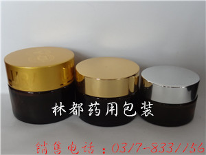 棕色玻璃膏霜瓶-膏霜瓶