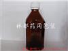 钠钙化工玻璃瓶-化工玻璃瓶
