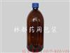 棕色玻璃农药瓶-玻璃农药瓶