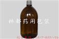 棕色化工玻璃-化工玻璃瓶