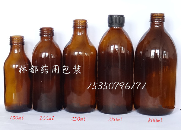 <strong>棕色药瓶</strong>