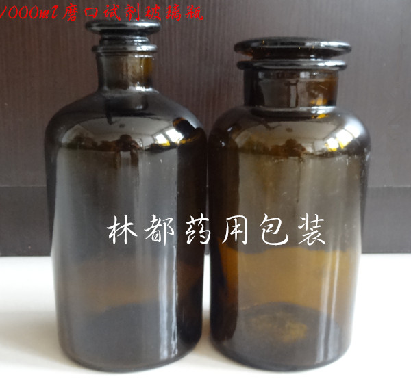 1000ml<strong>磨口试剂玻璃瓶</strong>