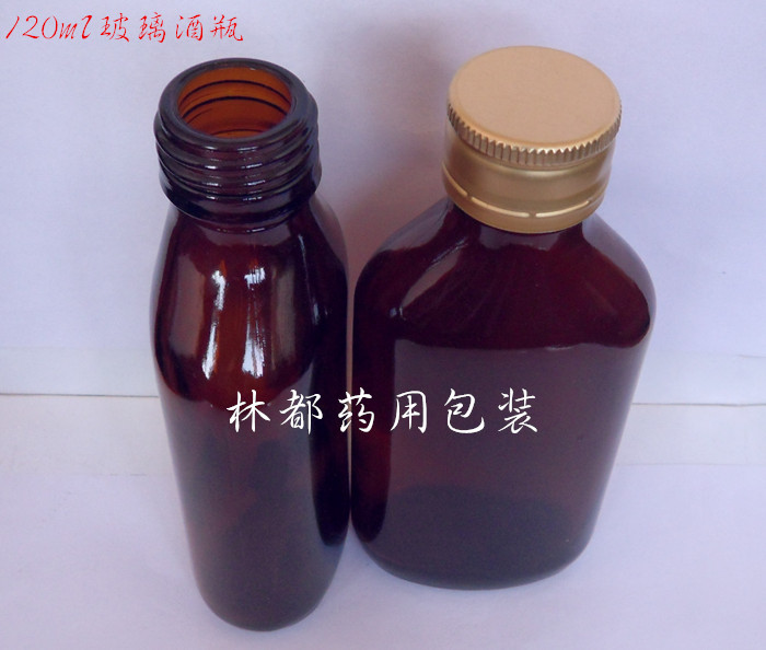 120ml 棕色玻璃酒瓶