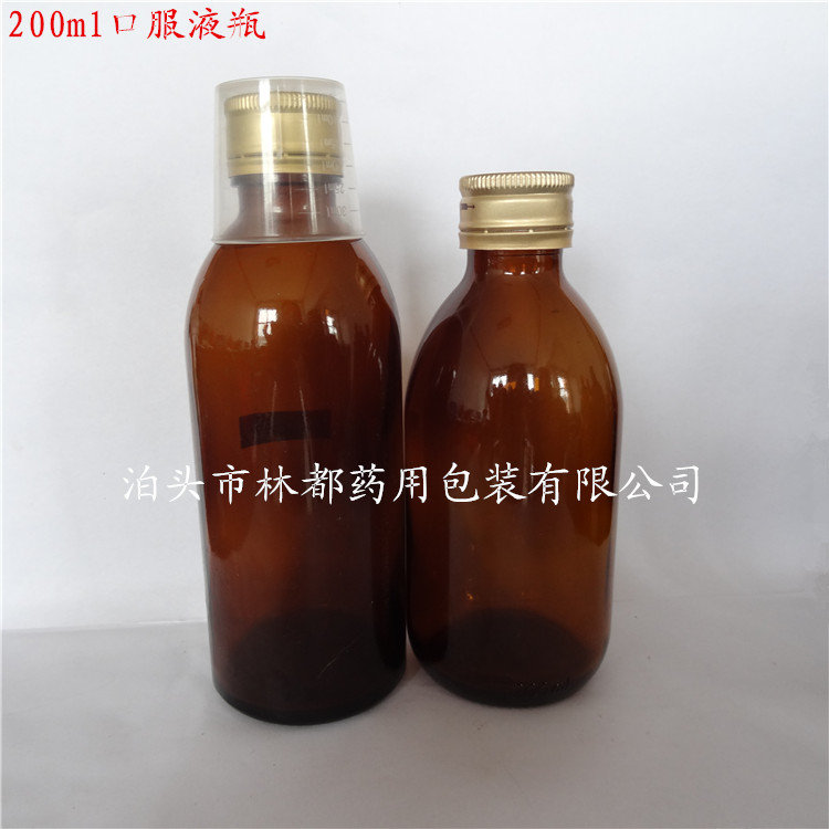 200ml棕色<strong>口服液瓶</strong>