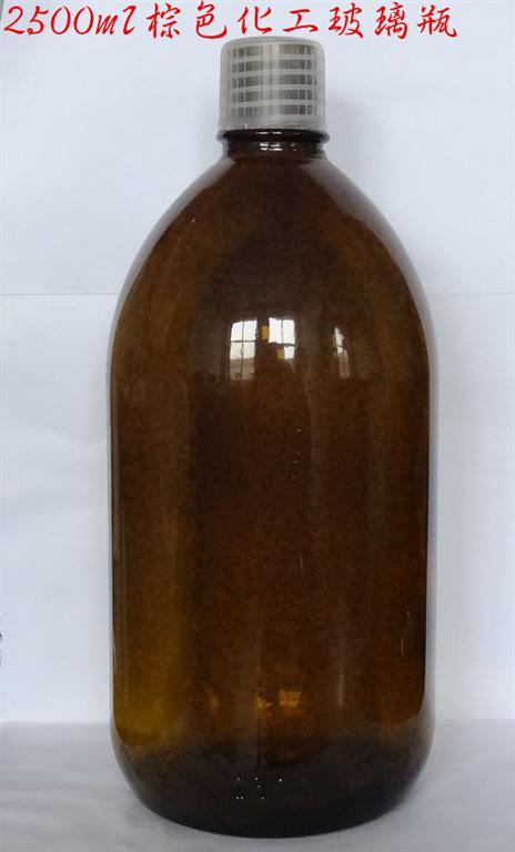 2500ml<strong>棕色化工玻璃</strong>瓶