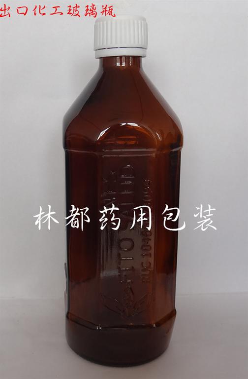 500ml出口化工玻璃瓶