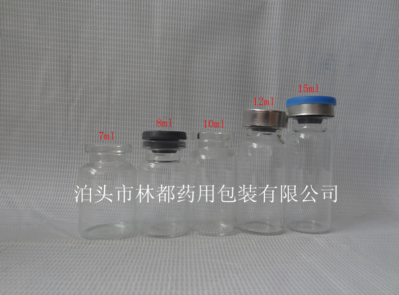 透明注射剂瓶
