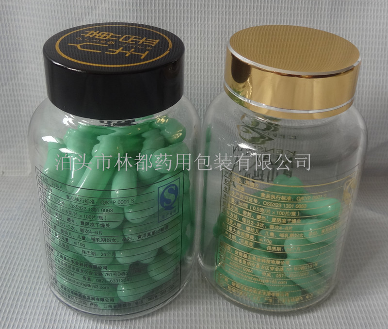 广口玻璃瓶