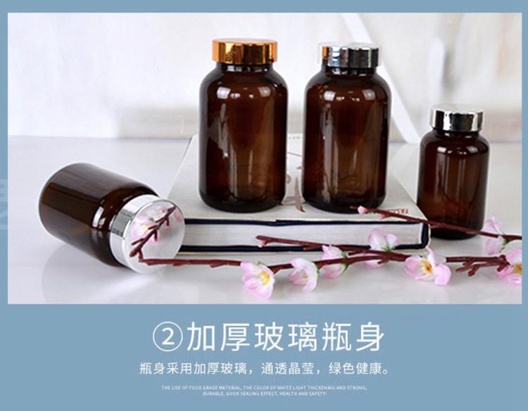 广口瓶